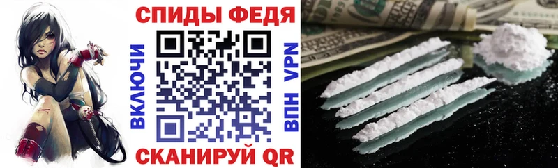 АМФЕТАМИН Premium  Приморск 
