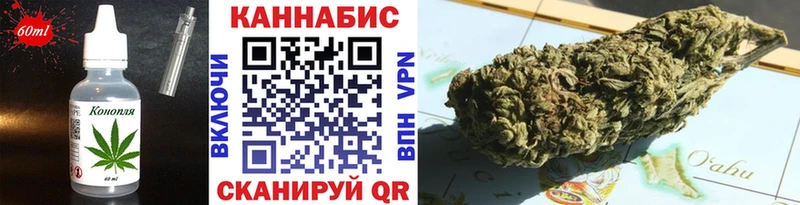 продажа наркотиков  Приморск  Cannafood марихуана 