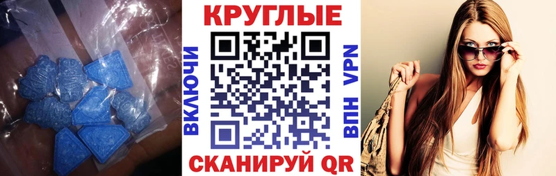 Ecstasy бентли  Приморск 