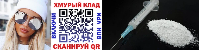 ГЕРОИН VHQ  цены   Приморск 