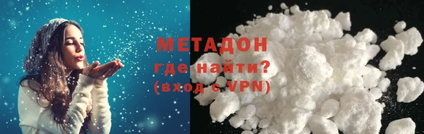 ALPHA-PVP Алексин