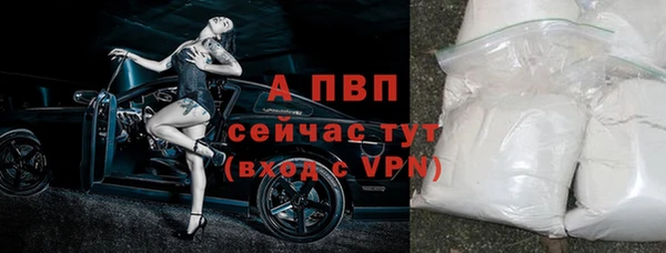 ALPHA-PVP Алексин