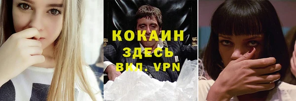 ALPHA-PVP Алексин