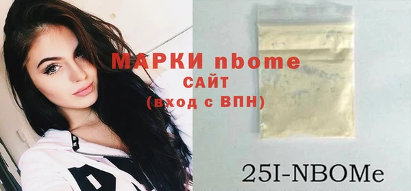 ГАЛЛЮЦИНОГЕННЫЕ ГРИБЫ Алзамай