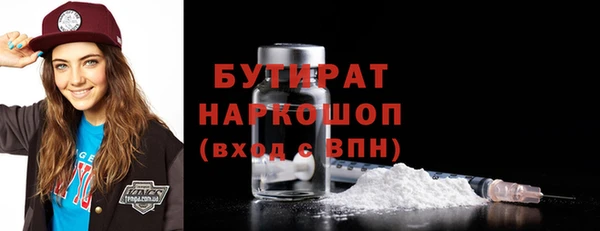 винт Горнозаводск