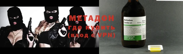 ALPHA-PVP Алексин