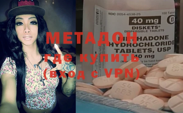 ALPHA-PVP Алексин