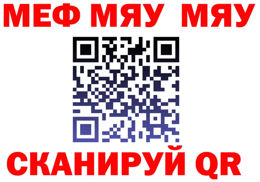 АМФ 97% вход это omg Приморск