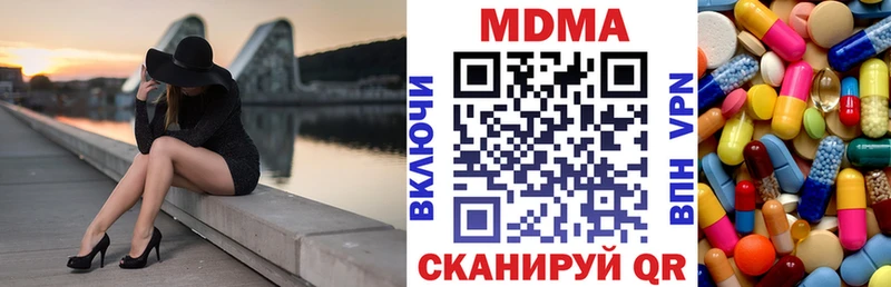 МДМА молли  Приморск 