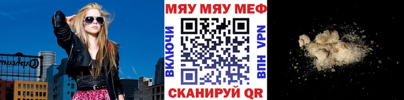 продажа наркотиков  Приморск  mega зеркало  МЕФ 4 MMC 
