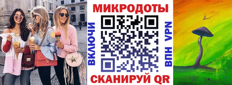 Галлюциногенные грибы ЛСД  гидра зеркало  Приморск 